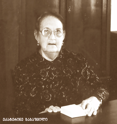 ახალქალაქი KARIBCHE